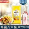 Salsa de Miel y Mostaza, Salsa de Ajo Ámbar para Pollo Frito Estilo Coreano Comercial, Aderezo para Ensalada de Verduras y Frutas, Salsa de Mostaza Amarilla