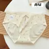 Ropa Interior Femenina de Algodón Puro Estilo Dulce y Cremoso, Algodón de Seguridad Clase A, Transpirable, Entrepierna 100% Algodón, Antibacteriano 10A, Hermosos Calzones para Mujer