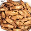 Materiales Medicinales Chinos, Rodajas de Raíz de Bardana Silvestre de Alta Calidad, Auténtico Té de Raíz de Bardana Seca, Bardana Dorada encurtida en Vino, Té de Bardana