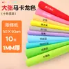 Finalmente encontrei um papel artesanal de cor vibrante, disponível em várias cores, perfeito para artesanato de crianças pequenas!