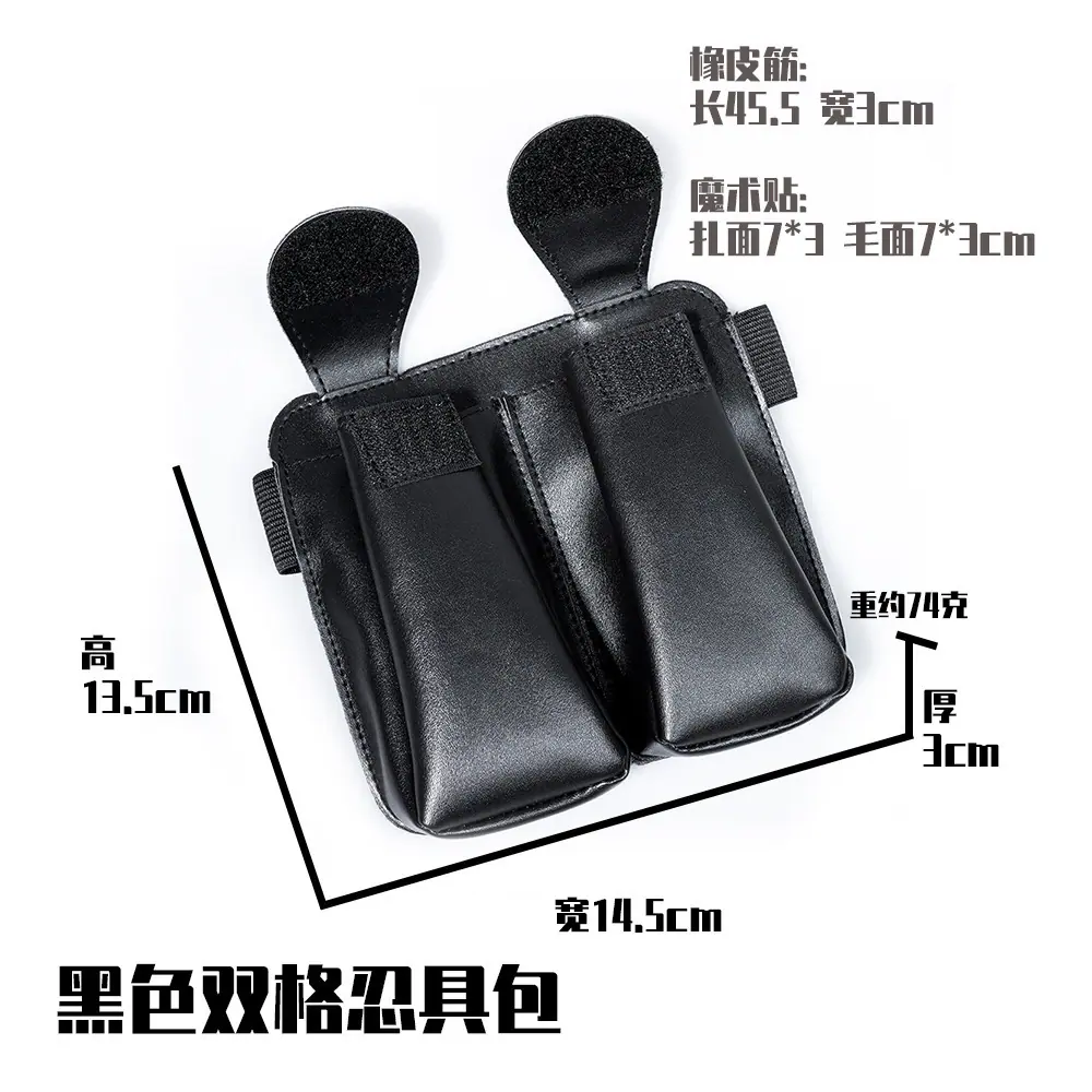 双格忍具包  7.13元