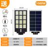 Postes de Luz Solar, À Prova D'água para Exterior, Alta Potência, Super Brilhantes, Novo Projeto de Iluminação Rural, Postes Altos de LED Solar