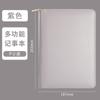 Núcleo de repuesto engrosado bolsa con cremallera de línea horizontal cuaderno de hojas sueltas desmontable cuaderno de hojas sueltas a5 cuaderno simple de negocios