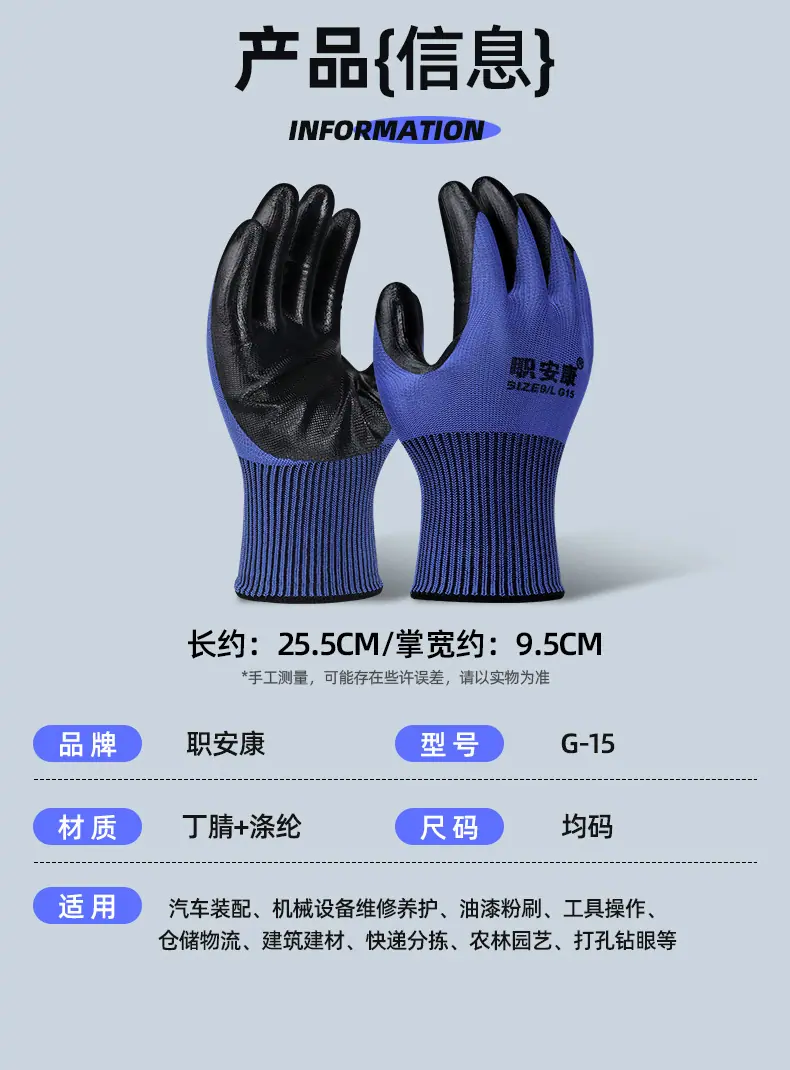详情_13