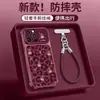 Cordão de Boneca Chorando Estampa de Leopardo para Capa de Celular Apple 18pm iPhone 17 Desenho Animado 15 Novo Modelo Feminino 16 Vermelho Cereja 14