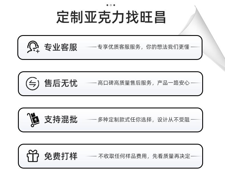 绿色盒子（详情页）_10