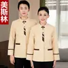 Ropa de trabajo para limpieza de hoteles, de manga larga, para otoño e invierno, adecuada para personal de limpieza de supermercados, propiedades residenciales, pisos, ropa de trabajo de talla grande