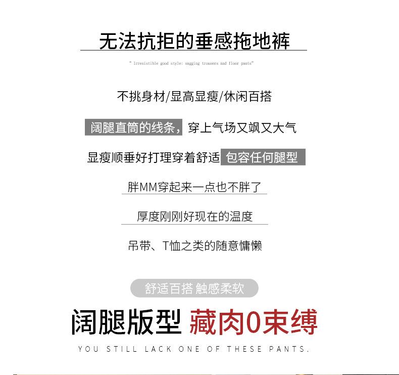花边阔腿裤_03