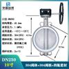 Válvula de Mariposa Tipo Wafer con Sello Suave de Acero Inoxidable 304316L Disco de Turbina D371X-16P Placa de Titanio Desulfuración Dn46581002