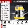 Aspiradora de Vacío de Alta Potencia para Costuras de Belleza, Aspiradora Doméstica de Una Pieza Seca y Húmeda de Tres Usos, Aspiradora Industrial para Lavado de Autos
