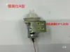 Bolsa de Agua Caliente Eléctrica Vios Bomba de Agua para Bolsa de Agua Caliente Eléctrica Db-2B Motor de Bomba de Agua 12V Accesorios para Bomba Eléctrica