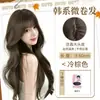 Peruca Wan Ning feminina outono e inverno novo estilo ondas grandes cabelo longo cacheado fofo coroa alta natural diária touca de peruca para cabeça inteira