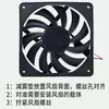 Pad Amortiguador para Ventilador de 12 cm, Pad de Silicona Reductor de Vibraciones para Ventilador de Chasis, Anillo Amortiguador de Pad Grueso 8 cm 9 cm 12 cm 14 cm