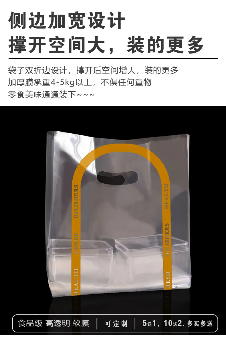 软膜烘焙袋详情_03-1.jpg