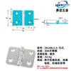 Acero Inoxidable 304 Bisagra Engrosada de Alta Resistencia Industrial Bisagra Plegable de Apertura Plana Bisagra abatible