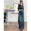 Jeans Super Moderno de Perna Larga para Mulheres, Novo Estilo Primavera 2026, Moda Petite, Calças Flare Retro Soltas de Comprimento Total