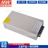 Fuente de Alimentación Conmutada Mean Well Se-600 48V/5/12V/15/24V/27V/36V Alta Potencia 600W/Lrs-600