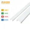 Pantalla de Lámpara Extruida de PC de Molde Abierto del Fabricante con Alta Transmisión de Luz Tipo 0402N Blanca Leche Pantalla para Lámparas LED de Línea Se Puede Personalizar en Tamaño
