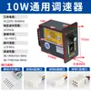 Motor Regulador de Velocidad US-52 220v Interruptor Controlador de Velocidad 15w25w40w60w90w120w180w200w250w