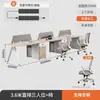 Pantalla de escritorio de oficina minimalista moderna estación de trabajo escritorio de computadora para empleados estación de trabajo para varias personas combinación de muebles para puestos de empleados