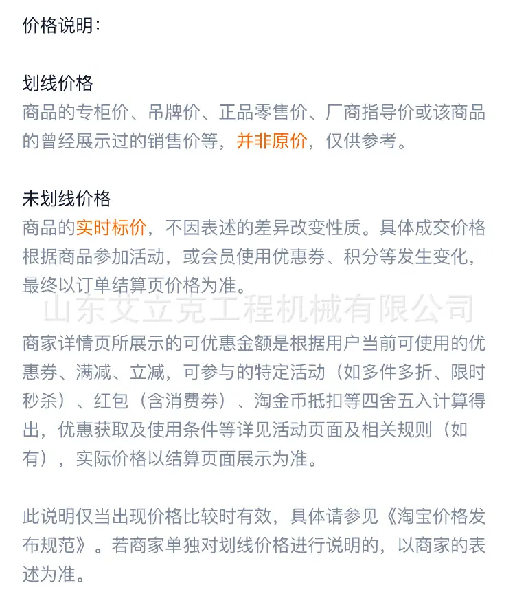 详情图片_7.jpg