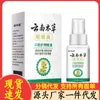 Atacado do Fabricante Zou Runan Yunnan Ervas Refrescantes para a Garganta Substituição Capilar