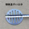 Placa de cubierta para desagüe de piso a prueba de olores rejilla redonda para desagüe de piso pantalla de filtro para baño cocina cubierta de acero inoxidable anti-atascos