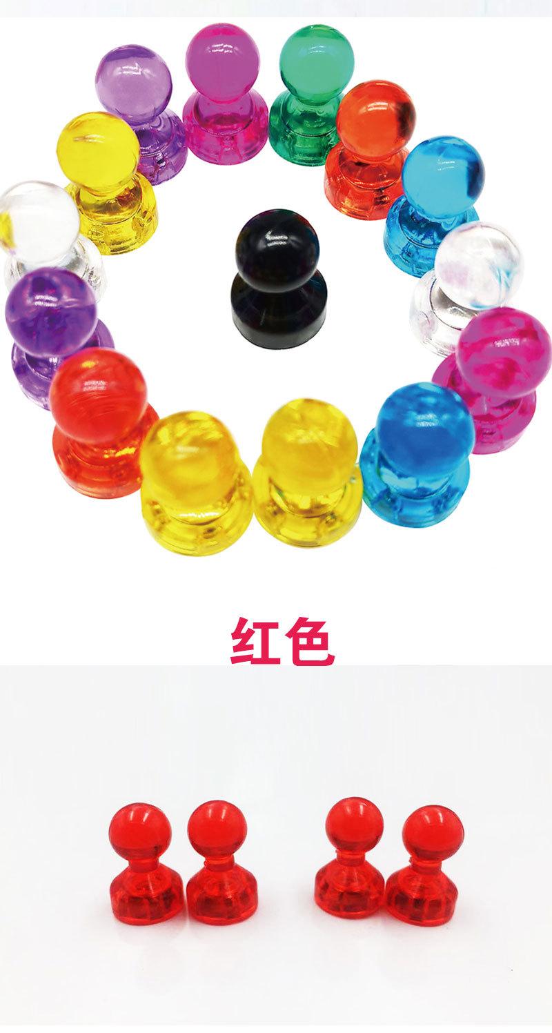 塑料彩色磁钉书画白板彩色透明磁钉批发装饰磁钉水晶小号强磁图钉