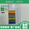 Fabricante de Guangdong, Padrão Colmeia 120g, Várias Cores Disponíveis, Grandes Quantidades em Estoque, Personalizável, Entrega Rápida