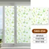 Pegatinas para Ventana de Baño Película Anti-Mirada Película para Cristal de Inodoro Pegatinas para Cristal de Baño Translúcidas y Opacas