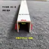 Tira de plástico PVC en forma de U protector de esquina blanco borde de acabado ranura para manualidades borde de apertura borde de presión tira decorativa línea de esquina divisoria