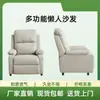 Sofá para arte de uñas, belleza y cuidado de pies, silla eléctrica multifuncional, silla para pedicura, silla reclinable, diseño de cápsula espacial, gris claro, cuero de pata de gato