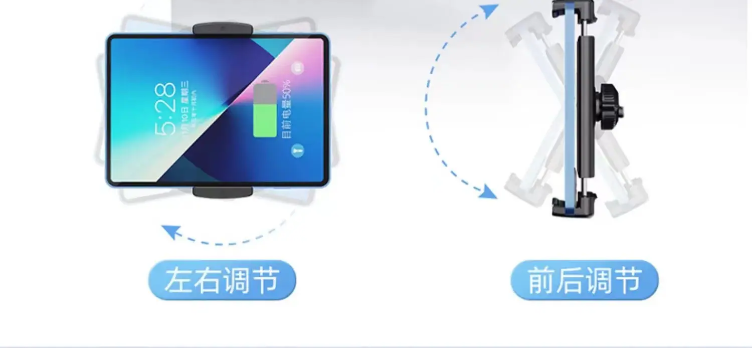 高端车载支架 超大车载平板支架 高品质手机支架