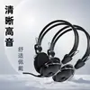 Auriculares de Gota de Agua para Cafetería de Internet, Auriculares de Oreja Completa para Computadora, Auriculares para Música, Auriculares con Cable para Teléfono, Personalización de Auriculares Inteligentes