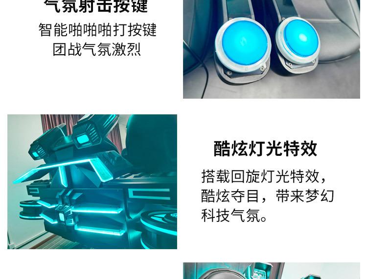 详情_10.jpg