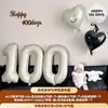 Estilo Instagram Decoración de Globos para Celebración de 100 Días y Luna Llena para Bebé Niño y Niña Montaje de Escena Ambiente Atrezo para Fotos Fondo