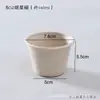 Copo Descartável Biodegradável de Polpa para Molho Embalagem para Viagem Condimento Copo para Lanche Caixa para Molho de Salada Forno de Micro-ondas