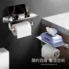 Caja de pañuelos, portarrollos de papel para baño, estante para teléfono de acero inoxidable 304 sin taladro, portarrollos de papel higiénico, portarrollos de papel higiénico