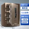 Cofre Seguro Personalizado para Casa 45cm Cofre Digital Antifurto Todo Aço com Senha de Impressão Digital Mesa de Cabeceira Atacado