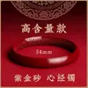 Pulsera de Cinabrio Natural de Alta Pureza Pulsera Campana para Mujer Pulsera Cadena Hilo Pulsera de Cadena Pulsera para Pareja Regalo