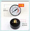 Acessórios para compressor de ar silencioso sem óleo, copo do cilindro da bomba de ar, pressostato, válvula de retenção, tubo de admissão, roda, capacitor