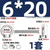 Perno de Ojo Extendido de Acero Inoxidable 304 con Argolla Tornillo Pasamuros M4M5M6M8M10M12M16Mm