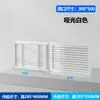 Ventilación de Celosía Impermeable para Pared Exterior de Aleación de Aluminio Rejilla de Celosía de Ventilación Cubierta de Malla Transpirable Puerto de Inspección