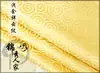 Tecido Brocado Roupas Antigas Chinesas Roupas de Bebê Traje Tang Antigo Moire Tecido DIY Tecido Tecido Brocado-Padrão Xiangyun