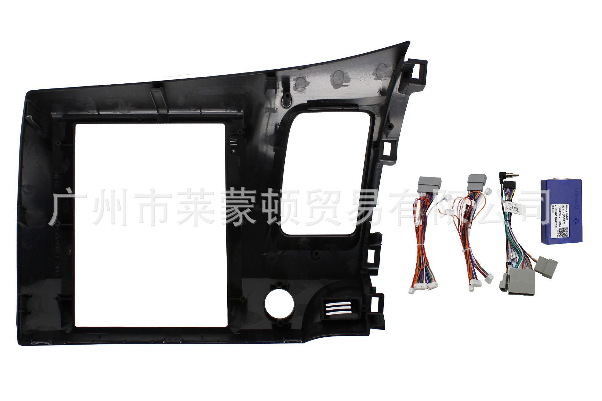Honda-Old-Civ-2006-2011-9.7inc