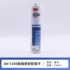 Sellador de poliuretano monocomponente 3M5200 4000UV resistente al agua de mar casco cubierta impermeable pegamento sellador para barcos