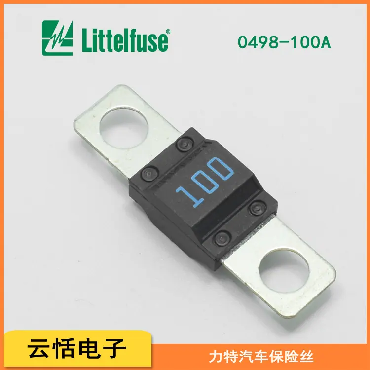 美国力特0498汽车保险丝