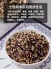 Arroz Integral de Siete Colores Wuchang Arroz Nuevo Arroz Multigrano Gachas de Arroz para Mujeres Embarazadas Reducir Comidas Arroz Integral Bajo en Grasa Tienda Insignia