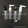 Frasco com Bomba de Ombro Reto 60ml Frasco com Bomba para Loção Frasco Dispensador de Shampoo Frasco para Gel de Banho 60ml Frasco de Plástico com Bomba de Pressão