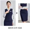 Uniforme de azafata, chaleco, pantalones, uniforme de personal de hotel para mujer, uniforme de gerente de propiedad, ropa de trabajo para recepcionistas en clubes y otros establecimientos